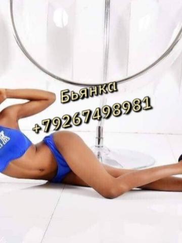 Индивидуалка Мишель Фотография 6
