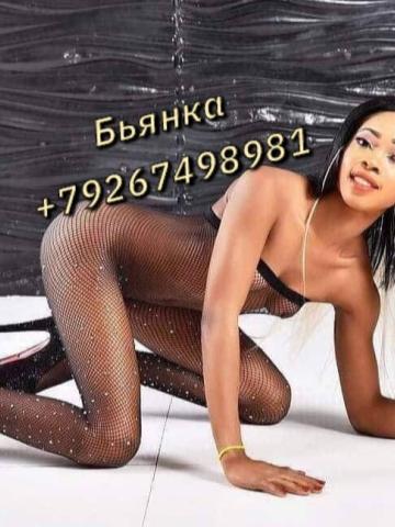 Индивидуалка Мишель Фотография 9